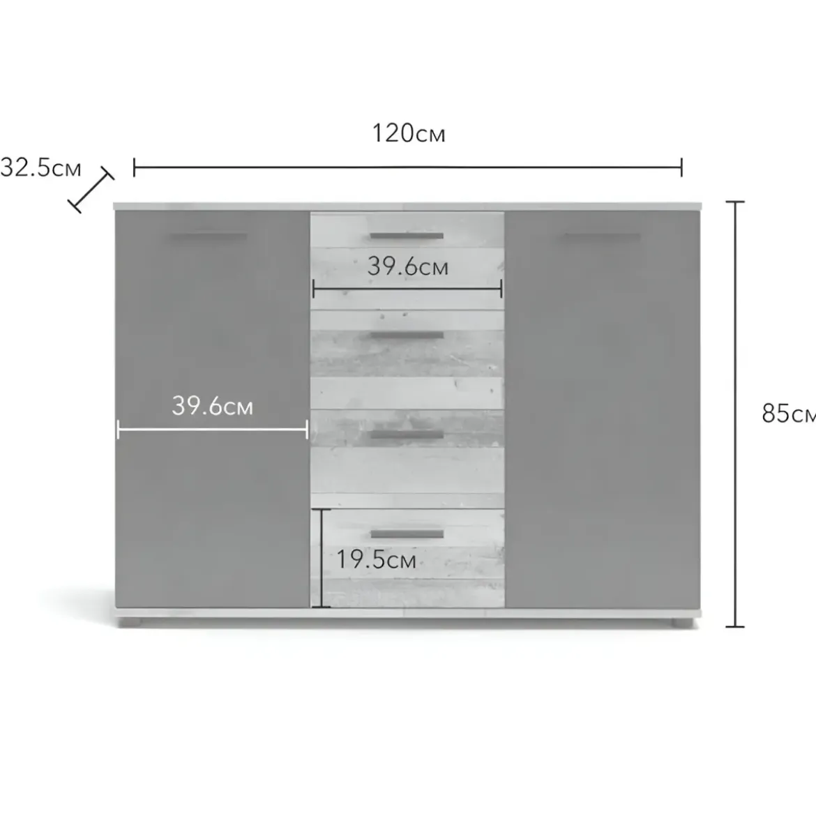 Credenza Salvaspazio 4 Cassetti Rovere Antracite 120x33x85 cm